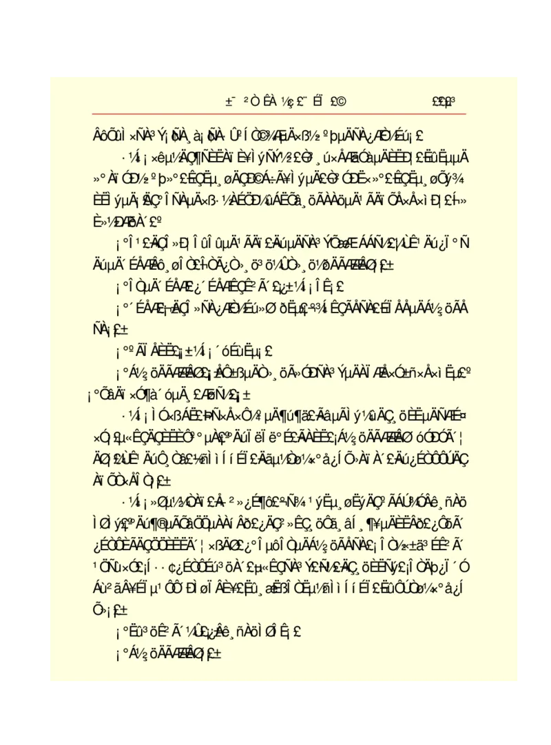 世界名著悲惨世界_高中语文上册_语文赠品_编号06：语文高中：语文课外阅读之世界名著pdf(32份)