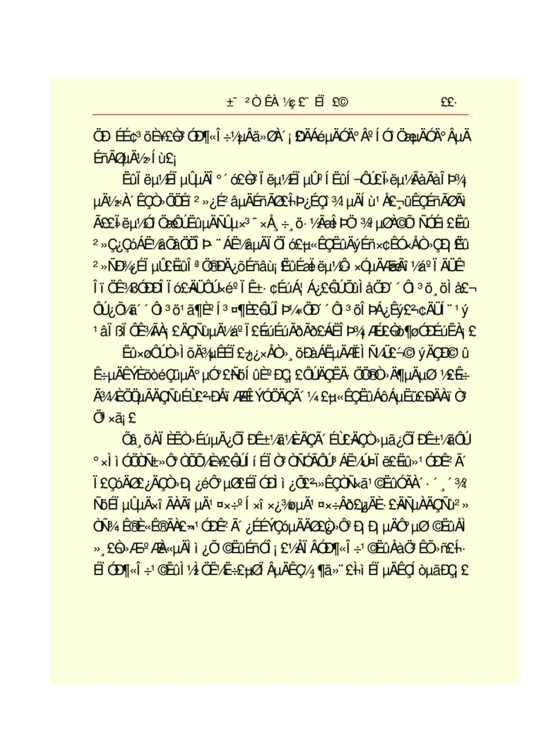 世界名著悲惨世界_高中语文上册_语文赠品_编号06：语文高中：语文课外阅读之世界名著pdf(32份)