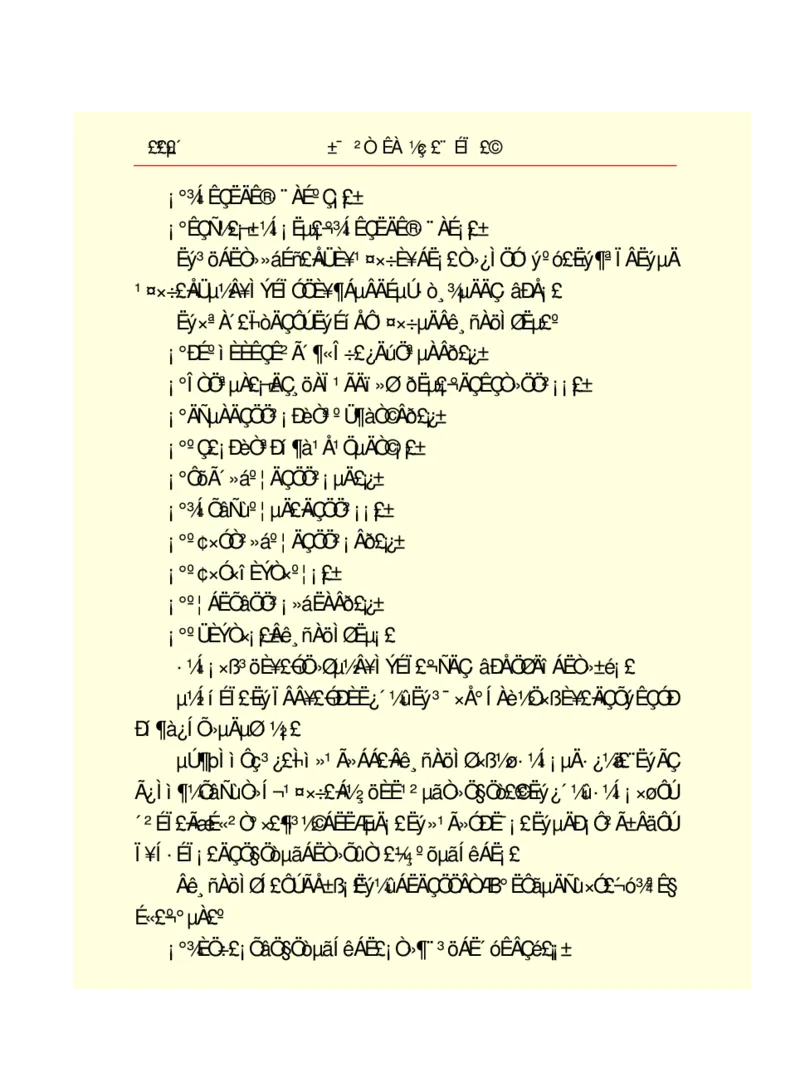 世界名著悲惨世界_高中语文上册_语文赠品_编号06：语文高中：语文课外阅读之世界名著pdf(32份)