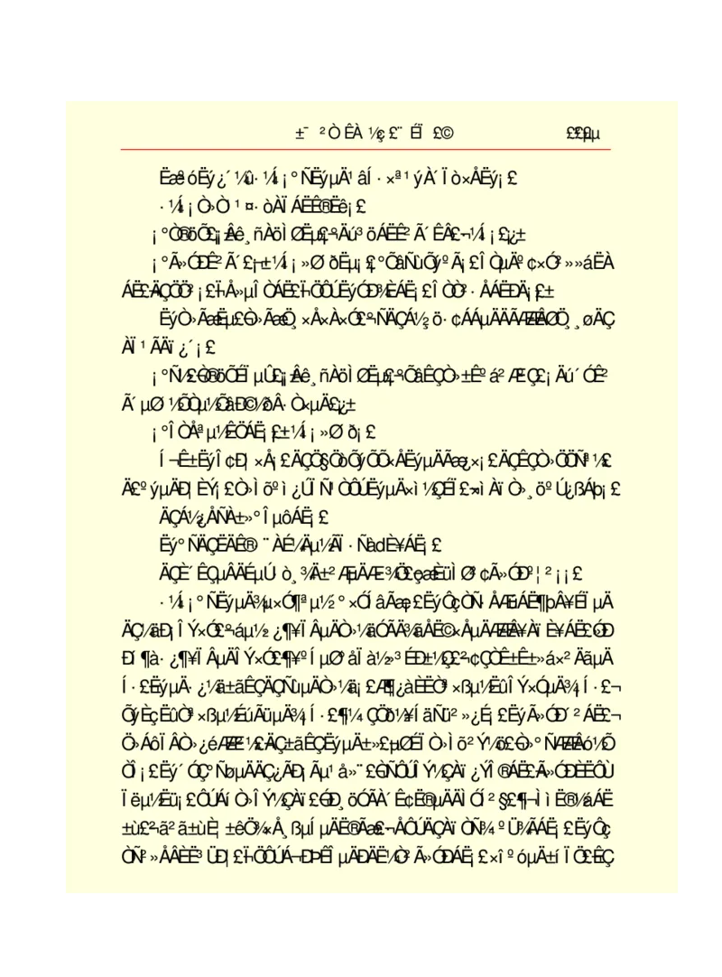 世界名著悲惨世界_高中语文上册_语文赠品_编号06：语文高中：语文课外阅读之世界名著pdf(32份)