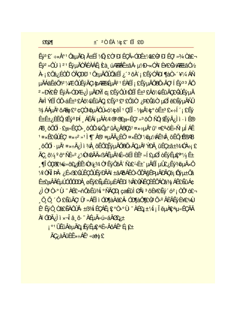 世界名著悲惨世界_高中语文上册_语文赠品_编号06：语文高中：语文课外阅读之世界名著pdf(32份)