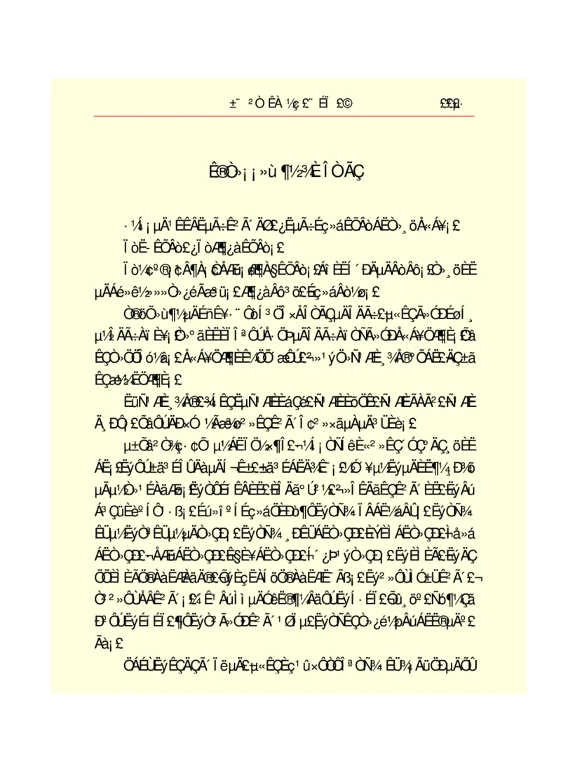 世界名著悲惨世界_高中语文上册_语文赠品_编号06：语文高中：语文课外阅读之世界名著pdf(32份)