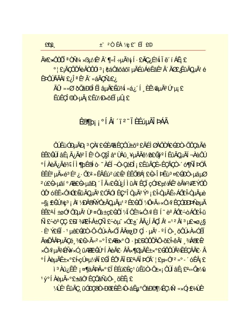 世界名著悲惨世界_高中语文上册_语文赠品_编号06：语文高中：语文课外阅读之世界名著pdf(32份)