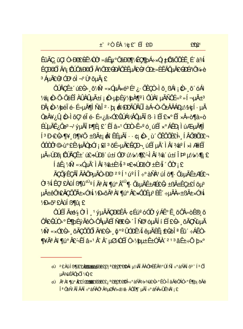 世界名著悲惨世界_高中语文上册_语文赠品_编号06：语文高中：语文课外阅读之世界名著pdf(32份)