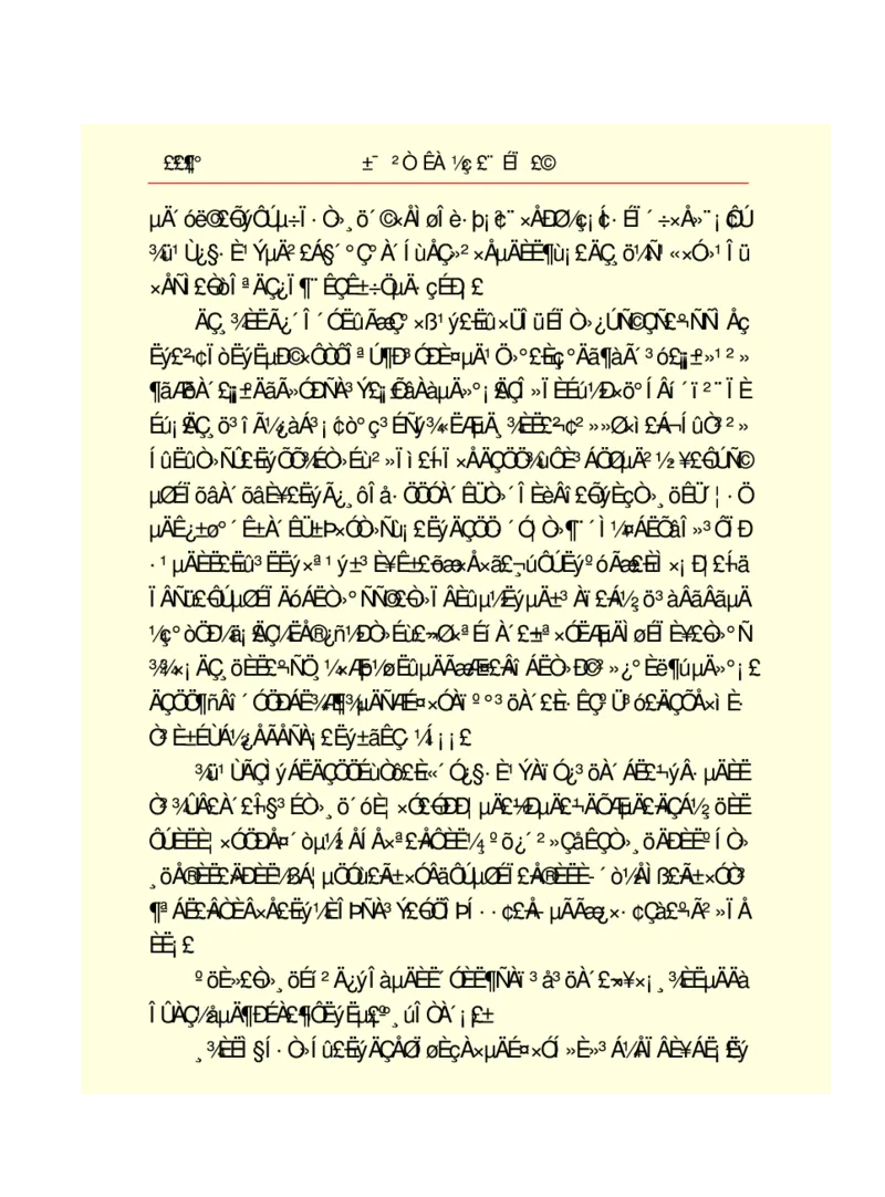 世界名著悲惨世界_高中语文上册_语文赠品_编号06：语文高中：语文课外阅读之世界名著pdf(32份)