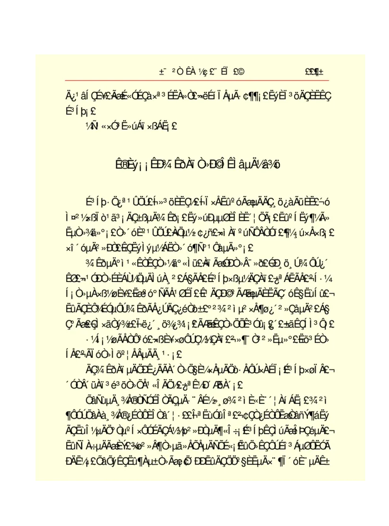 世界名著悲惨世界_高中语文上册_语文赠品_编号06：语文高中：语文课外阅读之世界名著pdf(32份)