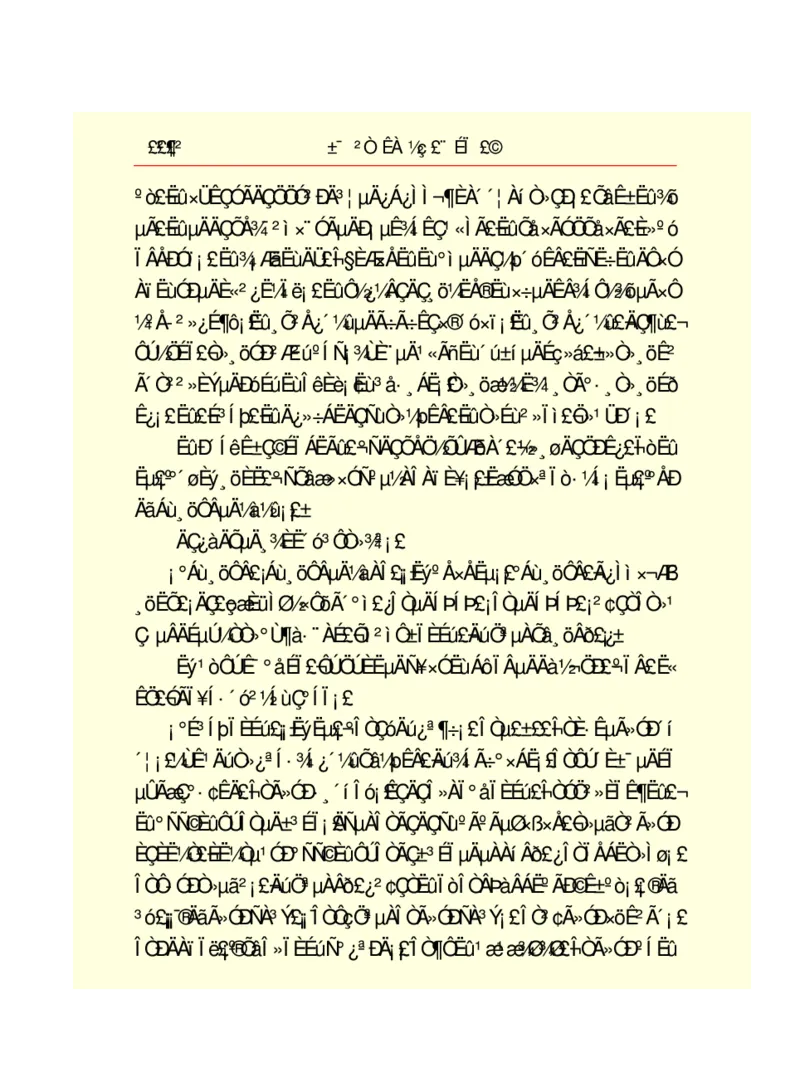 世界名著悲惨世界_高中语文上册_语文赠品_编号06：语文高中：语文课外阅读之世界名著pdf(32份)