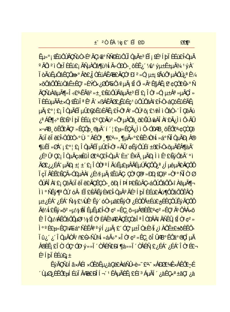 世界名著悲惨世界_高中语文上册_语文赠品_编号06：语文高中：语文课外阅读之世界名著pdf(32份)