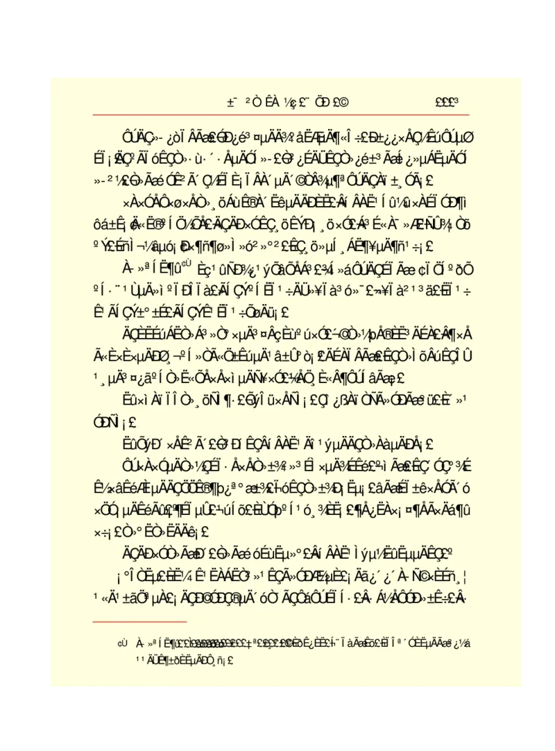 世界名著悲惨世界_高中语文上册_语文赠品_编号06：语文高中：语文课外阅读之世界名著pdf(32份)