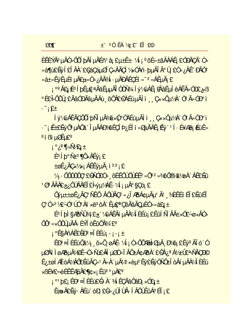 世界名著悲惨世界_高中语文上册_语文赠品_编号06：语文高中：语文课外阅读之世界名著pdf(32份)