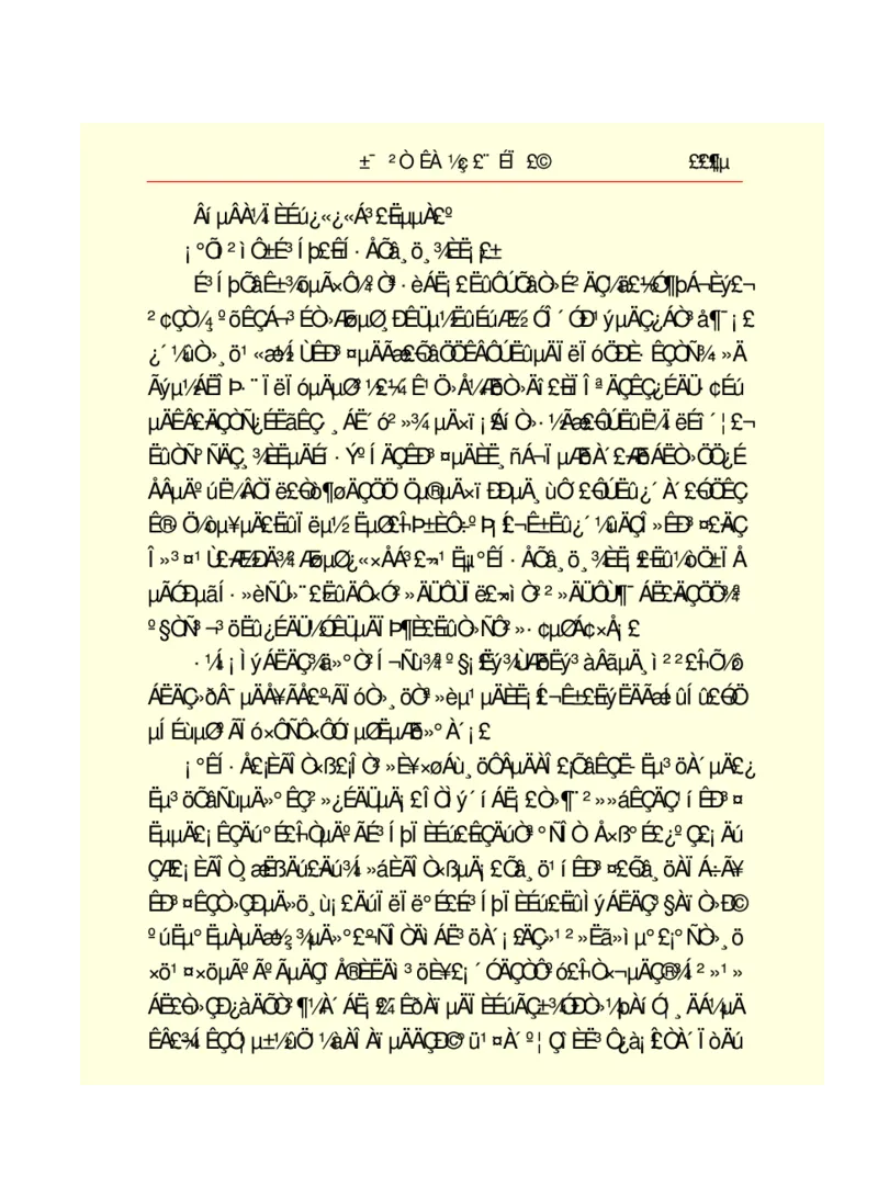 世界名著悲惨世界_高中语文上册_语文赠品_编号06：语文高中：语文课外阅读之世界名著pdf(32份)