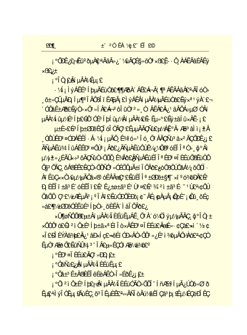世界名著悲惨世界_高中语文上册_语文赠品_编号06：语文高中：语文课外阅读之世界名著pdf(32份)