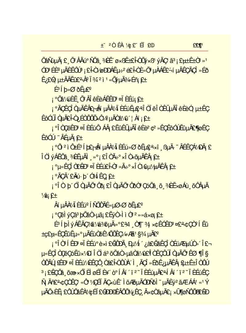 世界名著悲惨世界_高中语文上册_语文赠品_编号06：语文高中：语文课外阅读之世界名著pdf(32份)