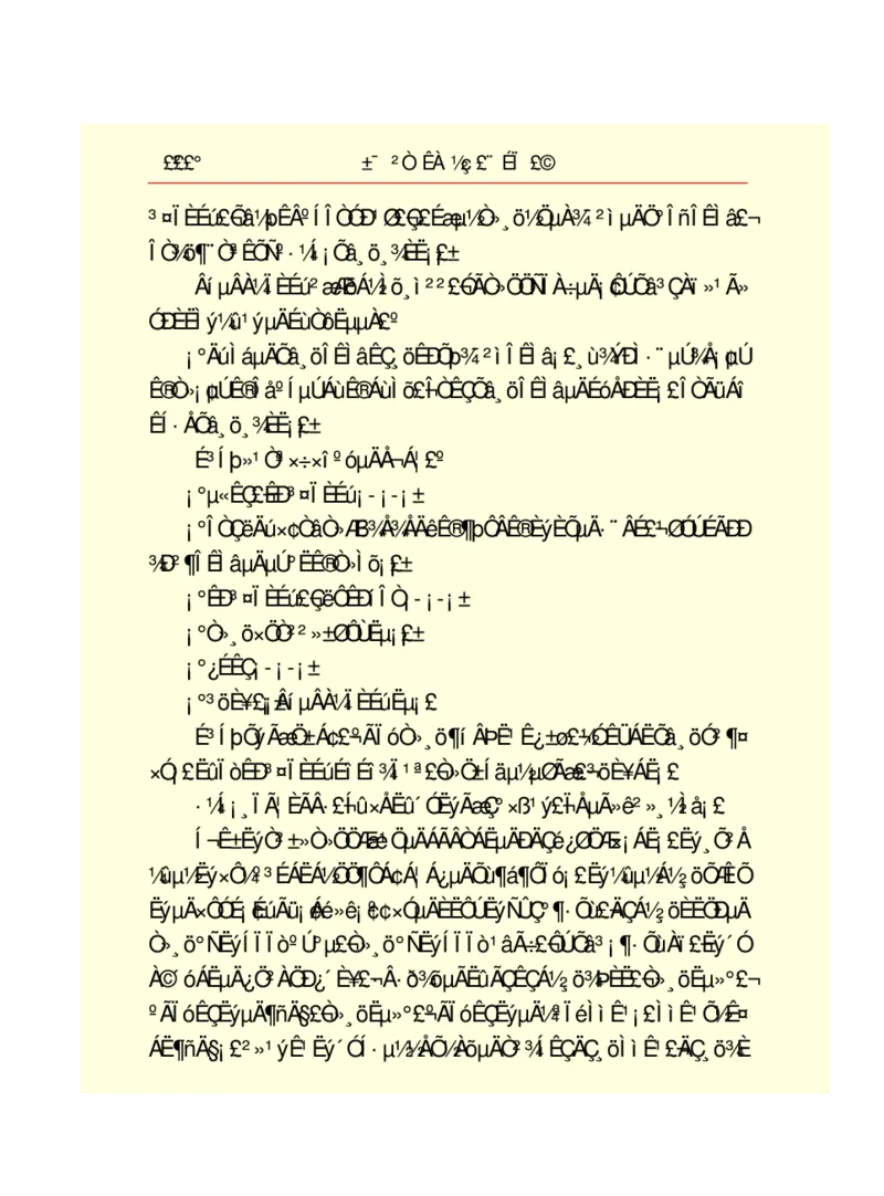 世界名著悲惨世界_高中语文上册_语文赠品_编号06：语文高中：语文课外阅读之世界名著pdf(32份)