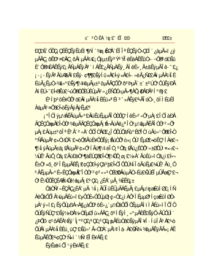 世界名著悲惨世界_高中语文上册_语文赠品_编号06：语文高中：语文课外阅读之世界名著pdf(32份)