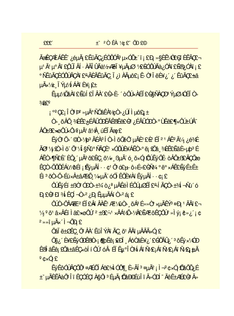 世界名著悲惨世界_高中语文上册_语文赠品_编号06：语文高中：语文课外阅读之世界名著pdf(32份)
