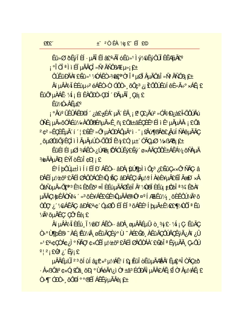 世界名著悲惨世界_高中语文上册_语文赠品_编号06：语文高中：语文课外阅读之世界名著pdf(32份)