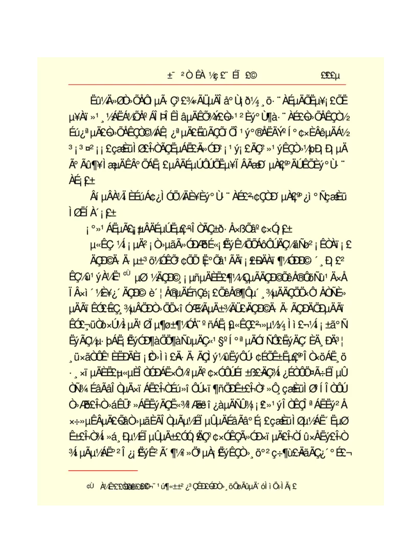 世界名著悲惨世界_高中语文上册_语文赠品_编号06：语文高中：语文课外阅读之世界名著pdf(32份)