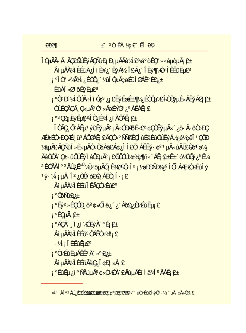 世界名著悲惨世界_高中语文上册_语文赠品_编号06：语文高中：语文课外阅读之世界名著pdf(32份)