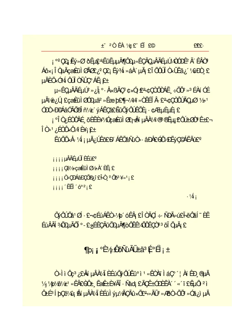 世界名著悲惨世界_高中语文上册_语文赠品_编号06：语文高中：语文课外阅读之世界名著pdf(32份)