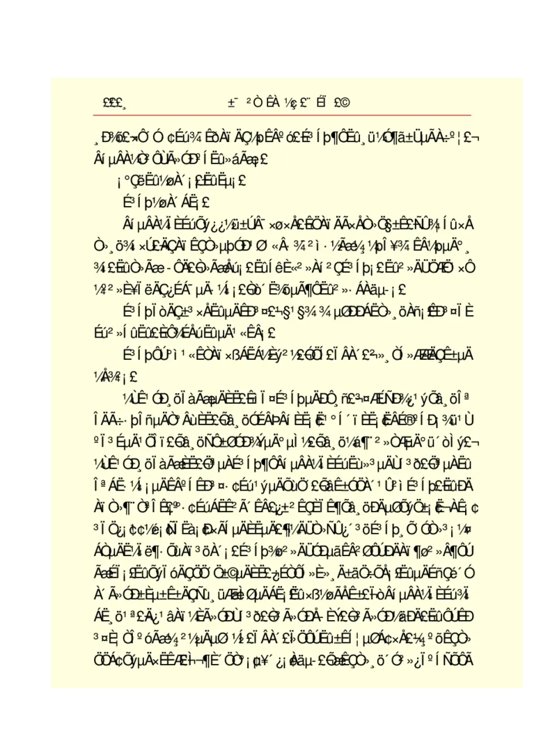 世界名著悲惨世界_高中语文上册_语文赠品_编号06：语文高中：语文课外阅读之世界名著pdf(32份)