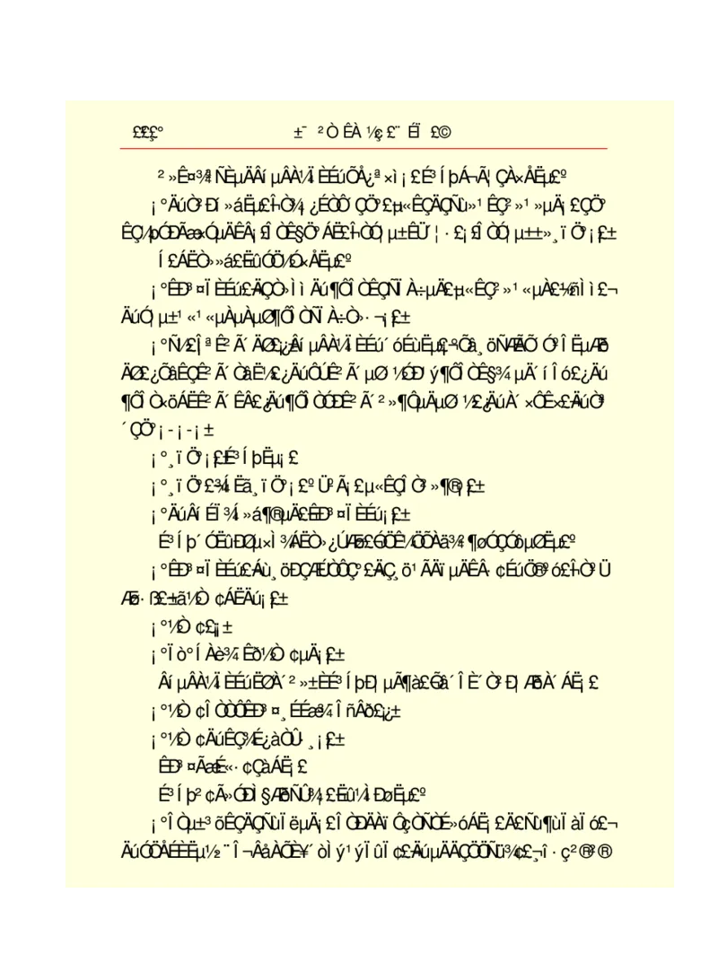 世界名著悲惨世界_高中语文上册_语文赠品_编号06：语文高中：语文课外阅读之世界名著pdf(32份)
