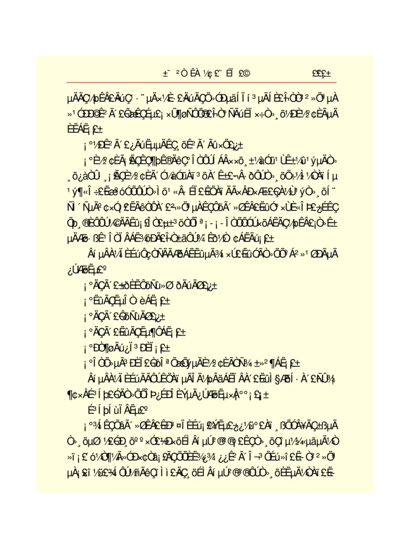 世界名著悲惨世界_高中语文上册_语文赠品_编号06：语文高中：语文课外阅读之世界名著pdf(32份)