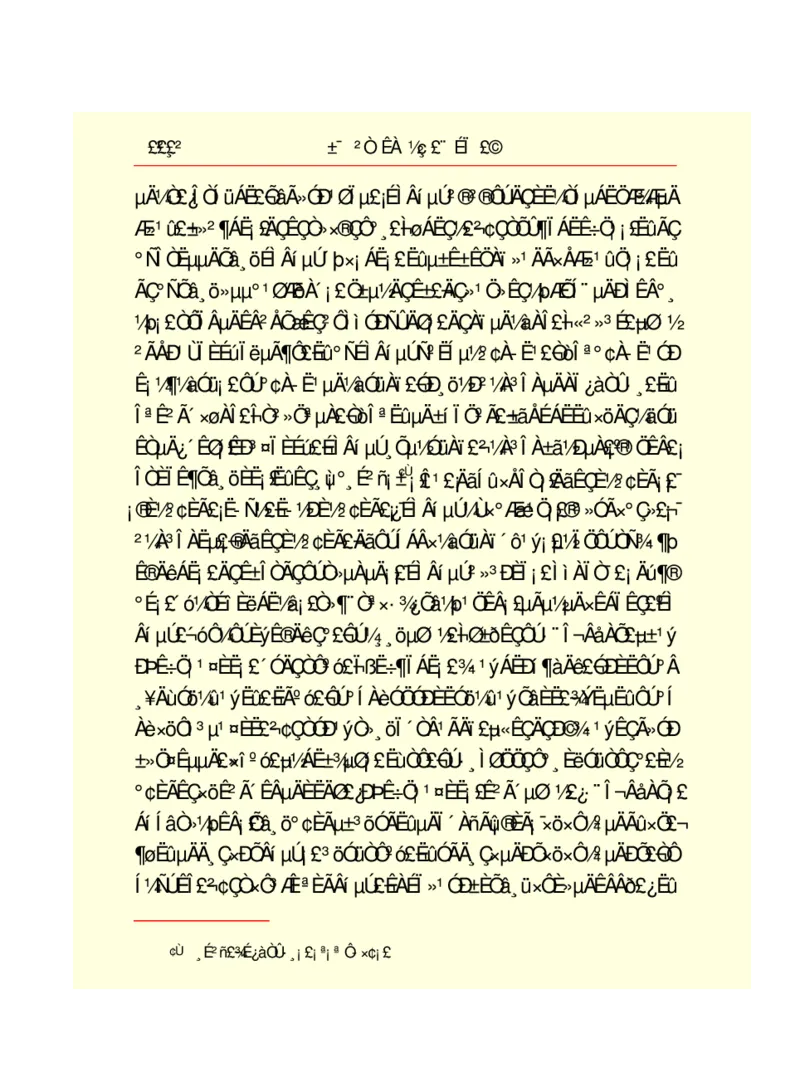 世界名著悲惨世界_高中语文上册_语文赠品_编号06：语文高中：语文课外阅读之世界名著pdf(32份)