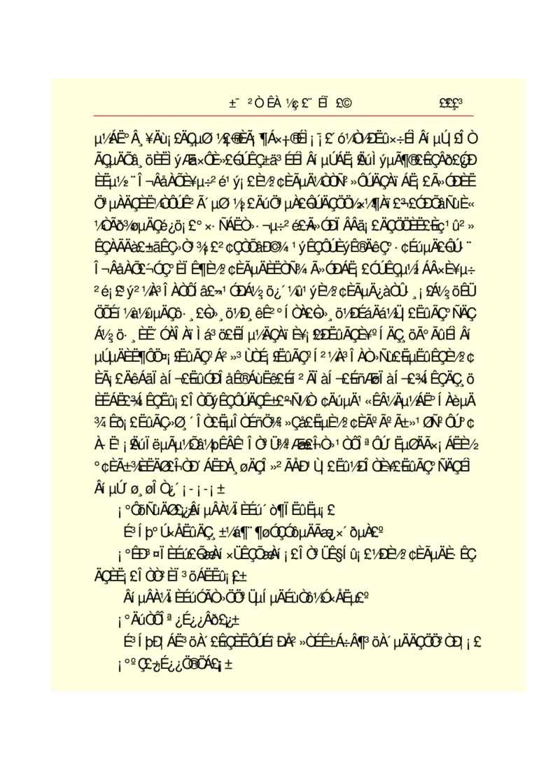 世界名著悲惨世界_高中语文上册_语文赠品_编号06：语文高中：语文课外阅读之世界名著pdf(32份)