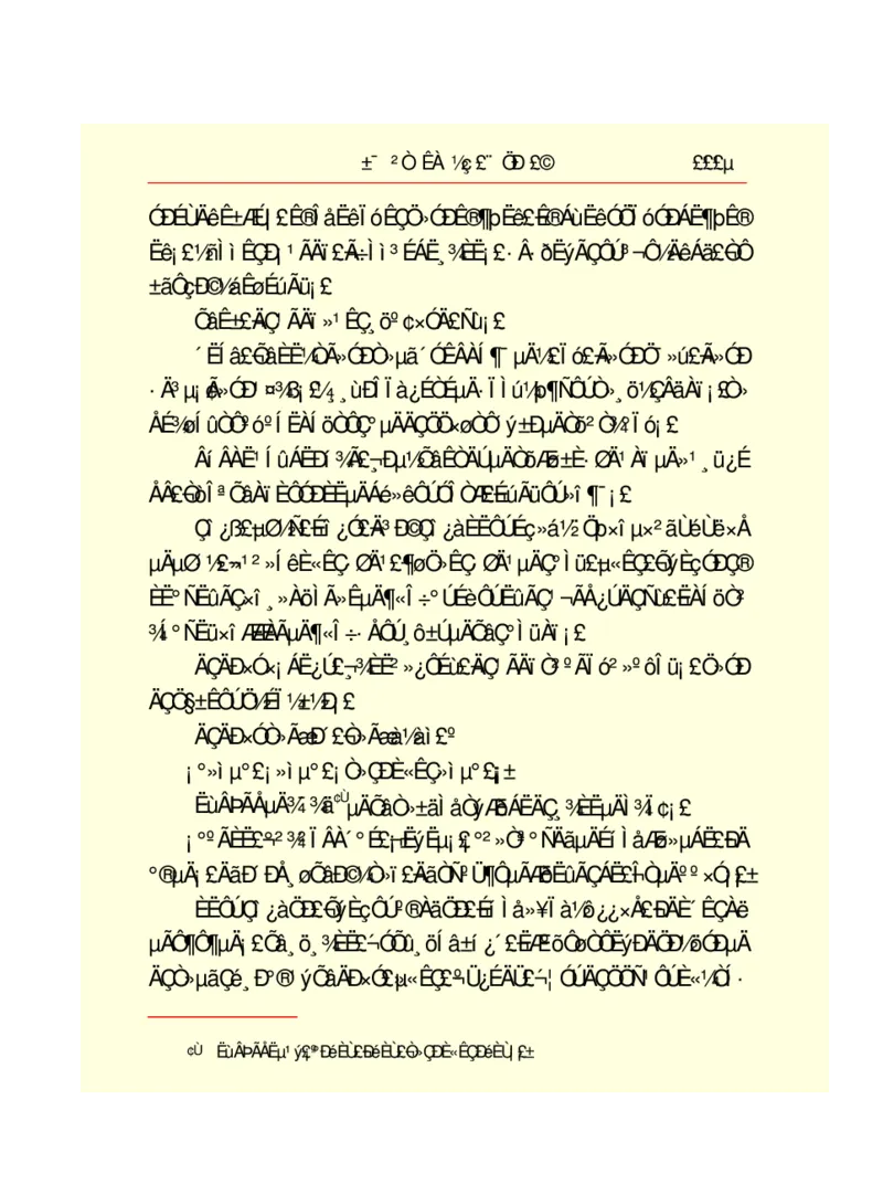 世界名著悲惨世界_高中语文上册_语文赠品_编号06：语文高中：语文课外阅读之世界名著pdf(32份)