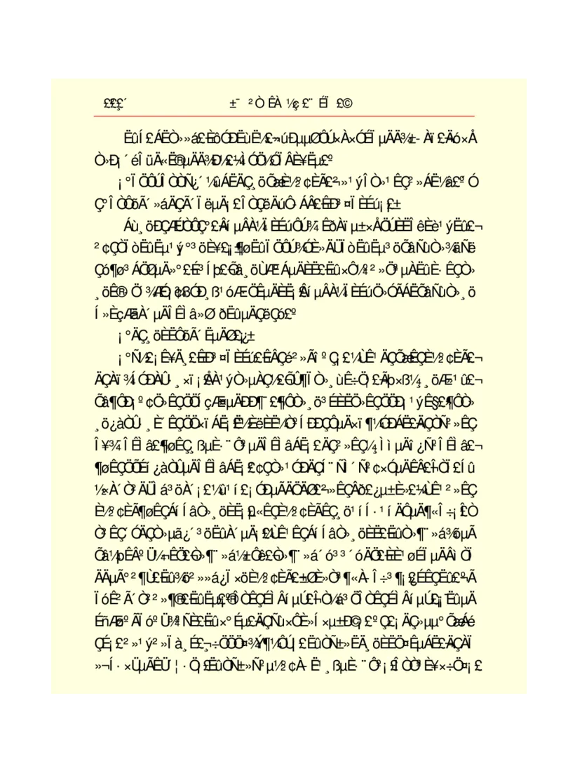 世界名著悲惨世界_高中语文上册_语文赠品_编号06：语文高中：语文课外阅读之世界名著pdf(32份)