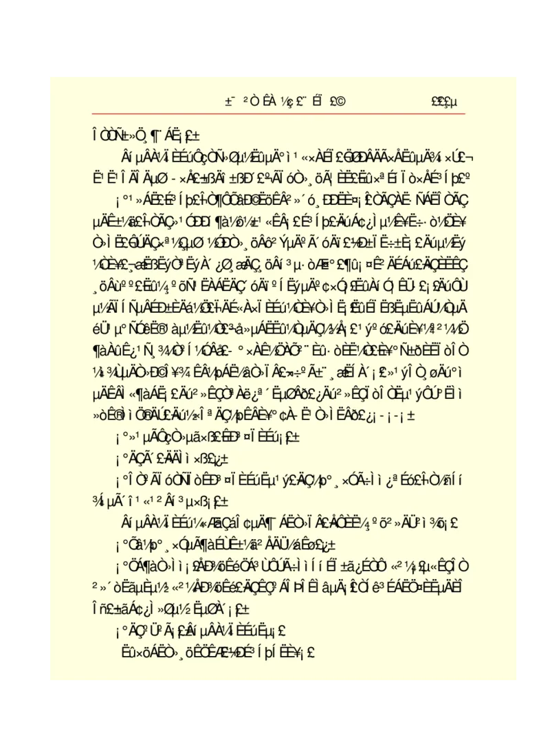 世界名著悲惨世界_高中语文上册_语文赠品_编号06：语文高中：语文课外阅读之世界名著pdf(32份)