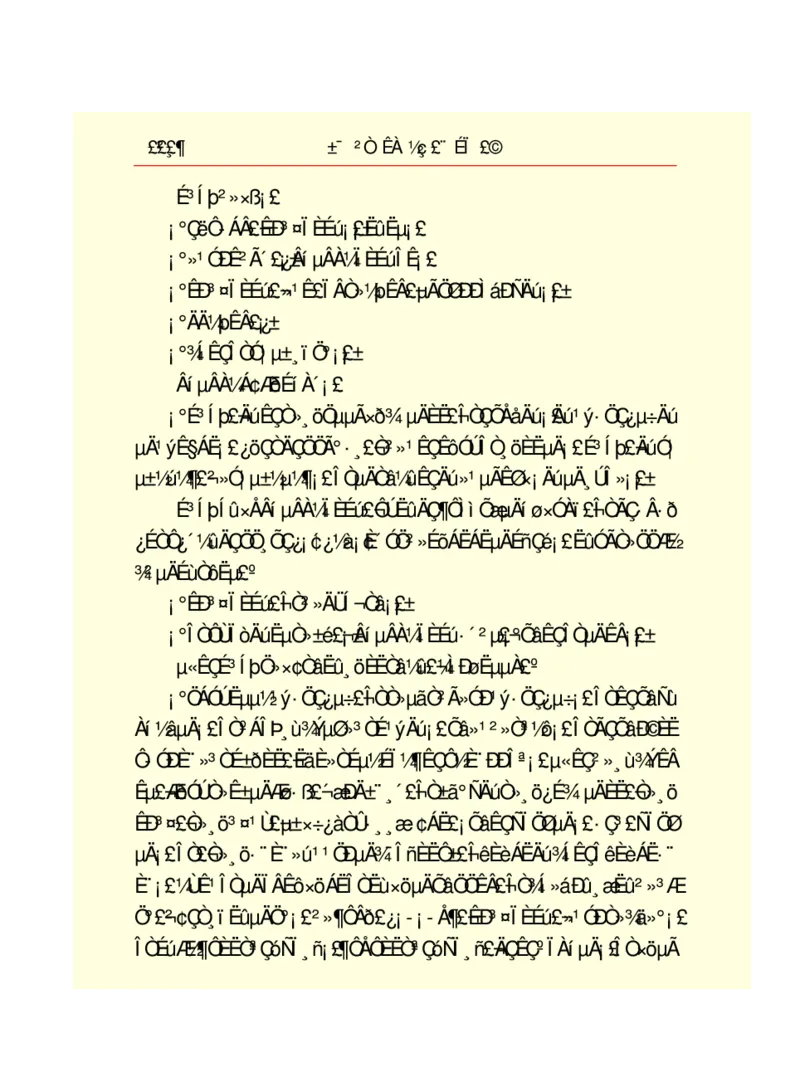 世界名著悲惨世界_高中语文上册_语文赠品_编号06：语文高中：语文课外阅读之世界名著pdf(32份)