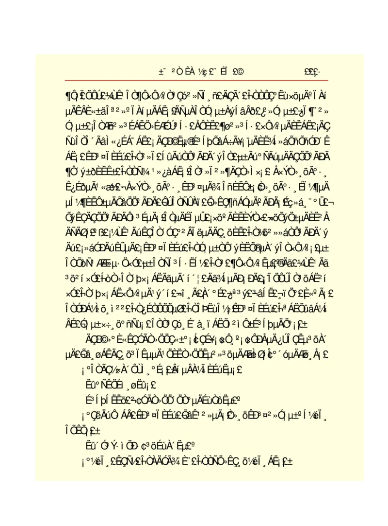 世界名著悲惨世界_高中语文上册_语文赠品_编号06：语文高中：语文课外阅读之世界名著pdf(32份)