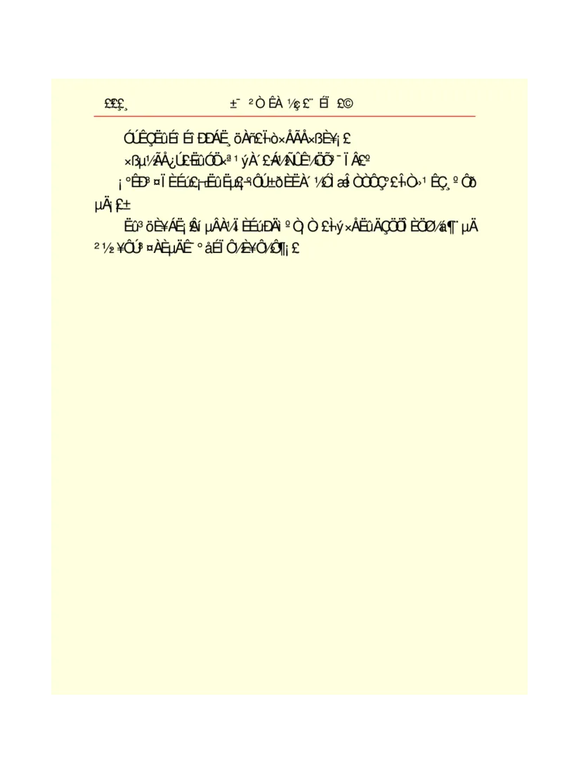世界名著悲惨世界_高中语文上册_语文赠品_编号06：语文高中：语文课外阅读之世界名著pdf(32份)