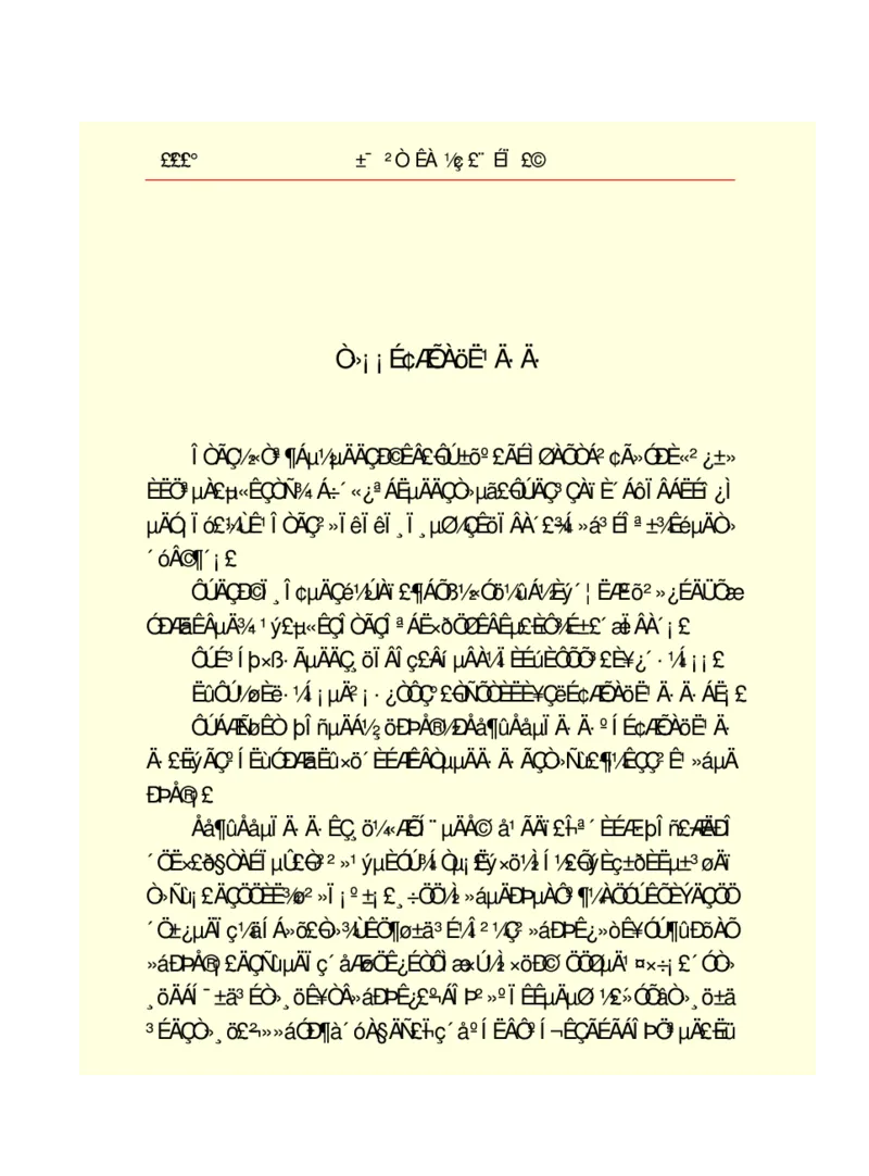 世界名著悲惨世界_高中语文上册_语文赠品_编号06：语文高中：语文课外阅读之世界名著pdf(32份)