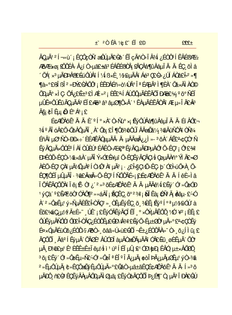 世界名著悲惨世界_高中语文上册_语文赠品_编号06：语文高中：语文课外阅读之世界名著pdf(32份)