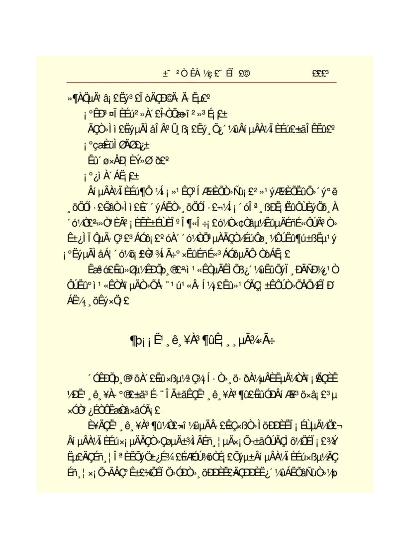 世界名著悲惨世界_高中语文上册_语文赠品_编号06：语文高中：语文课外阅读之世界名著pdf(32份)