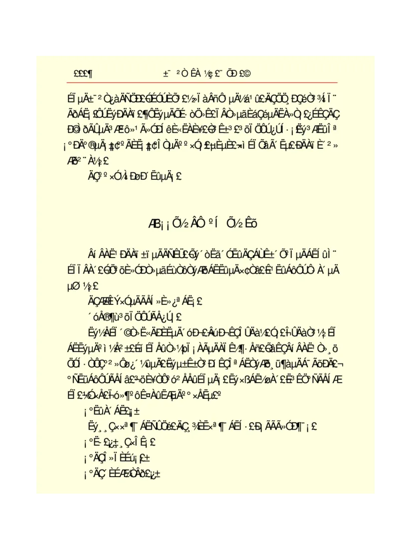 世界名著悲惨世界_高中语文上册_语文赠品_编号06：语文高中：语文课外阅读之世界名著pdf(32份)
