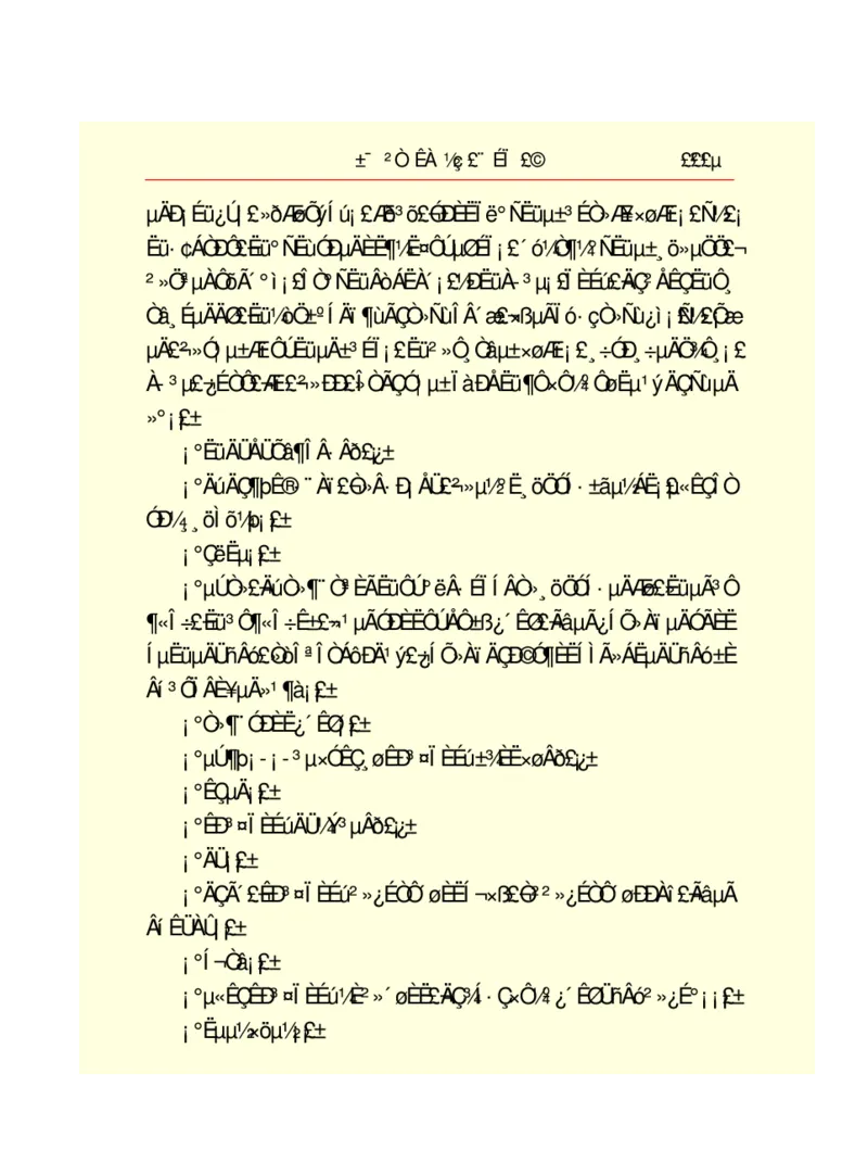 世界名著悲惨世界_高中语文上册_语文赠品_编号06：语文高中：语文课外阅读之世界名著pdf(32份)