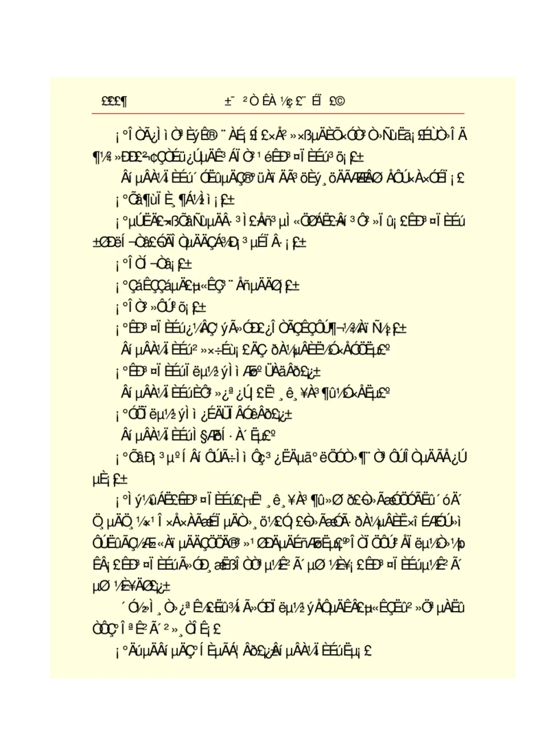 世界名著悲惨世界_高中语文上册_语文赠品_编号06：语文高中：语文课外阅读之世界名著pdf(32份)