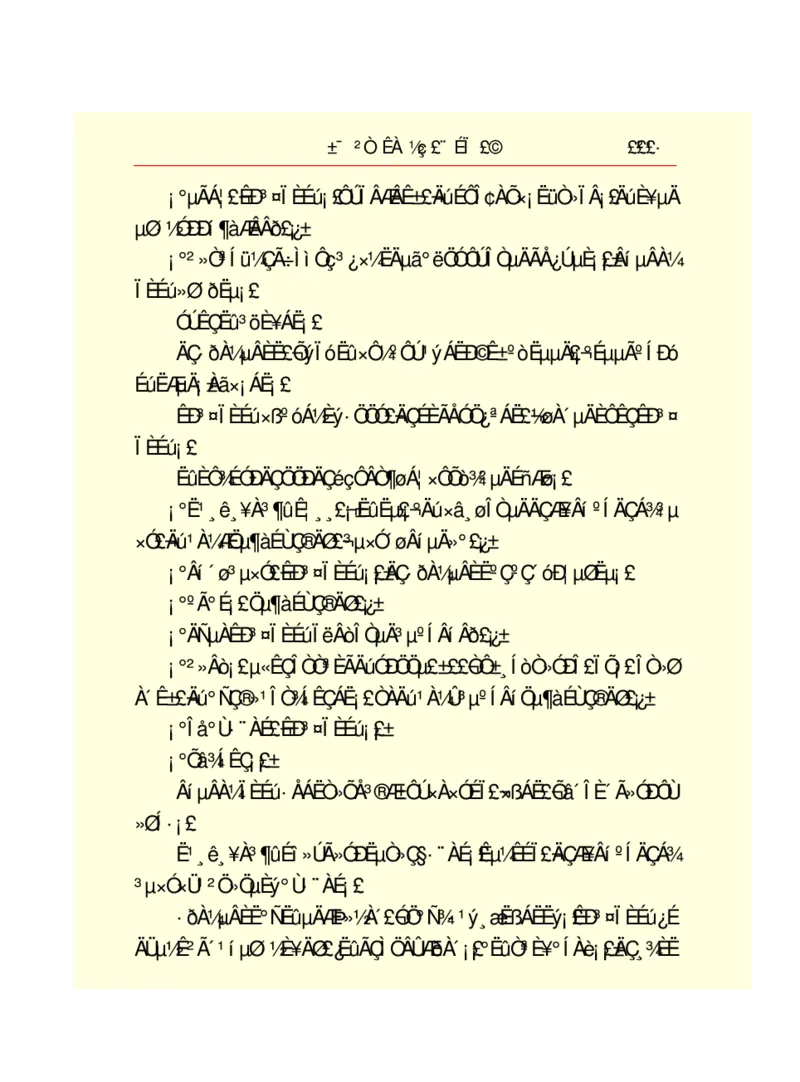 世界名著悲惨世界_高中语文上册_语文赠品_编号06：语文高中：语文课外阅读之世界名著pdf(32份)