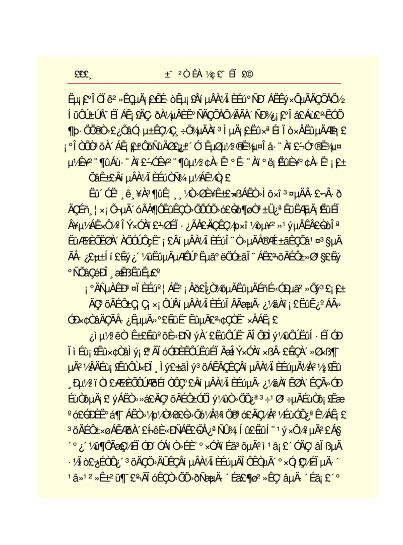 世界名著悲惨世界_高中语文上册_语文赠品_编号06：语文高中：语文课外阅读之世界名著pdf(32份)