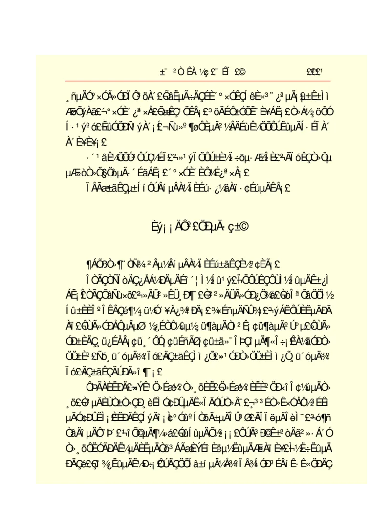 世界名著悲惨世界_高中语文上册_语文赠品_编号06：语文高中：语文课外阅读之世界名著pdf(32份)
