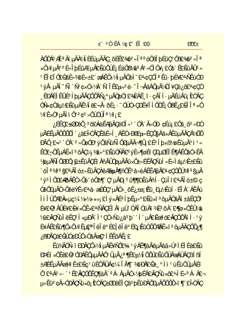世界名著悲惨世界_高中语文上册_语文赠品_编号06：语文高中：语文课外阅读之世界名著pdf(32份)