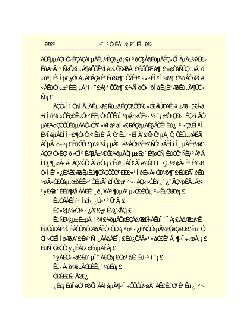 世界名著悲惨世界_高中语文上册_语文赠品_编号06：语文高中：语文课外阅读之世界名著pdf(32份)