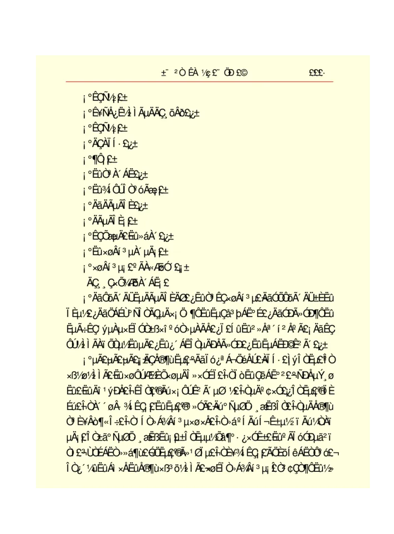 世界名著悲惨世界_高中语文上册_语文赠品_编号06：语文高中：语文课外阅读之世界名著pdf(32份)