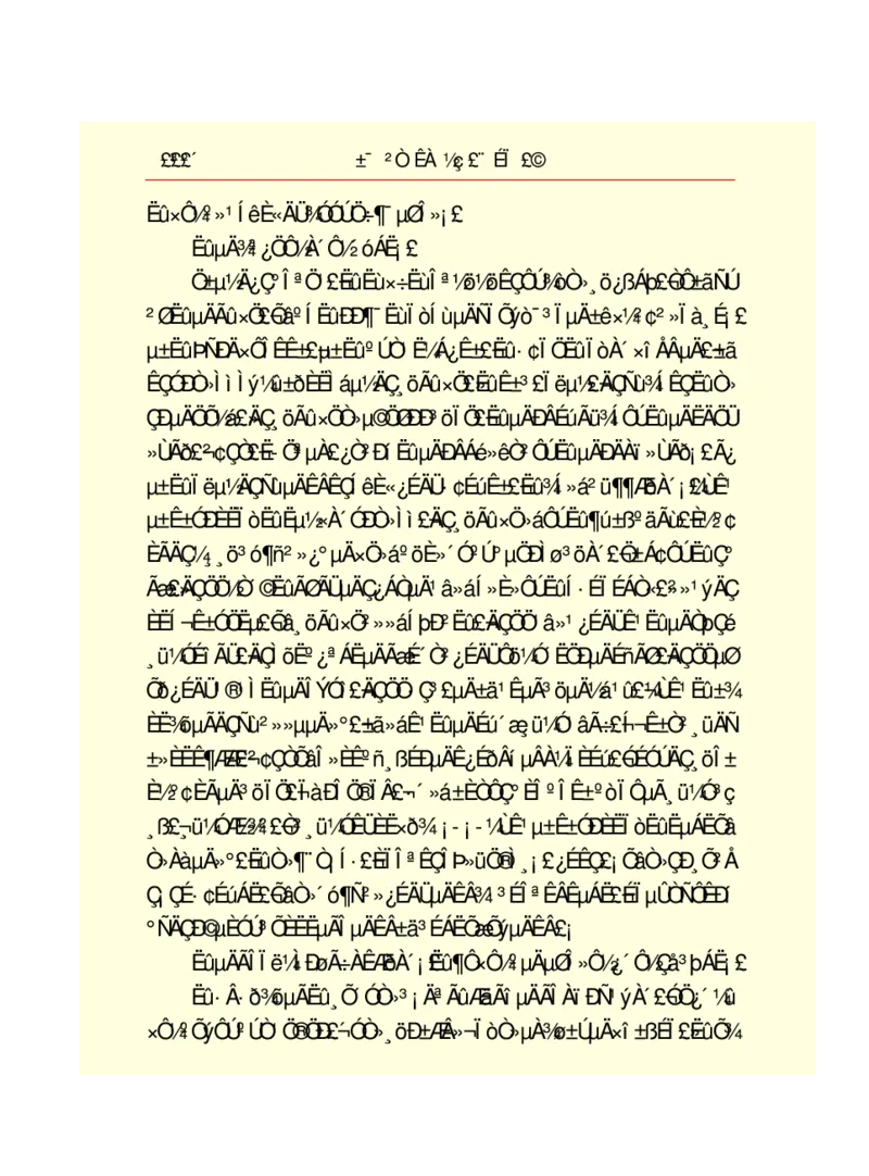 世界名著悲惨世界_高中语文上册_语文赠品_编号06：语文高中：语文课外阅读之世界名著pdf(32份)