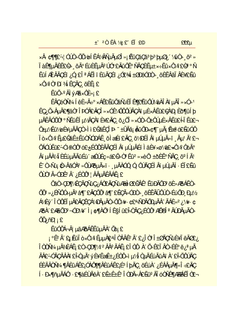 世界名著悲惨世界_高中语文上册_语文赠品_编号06：语文高中：语文课外阅读之世界名著pdf(32份)