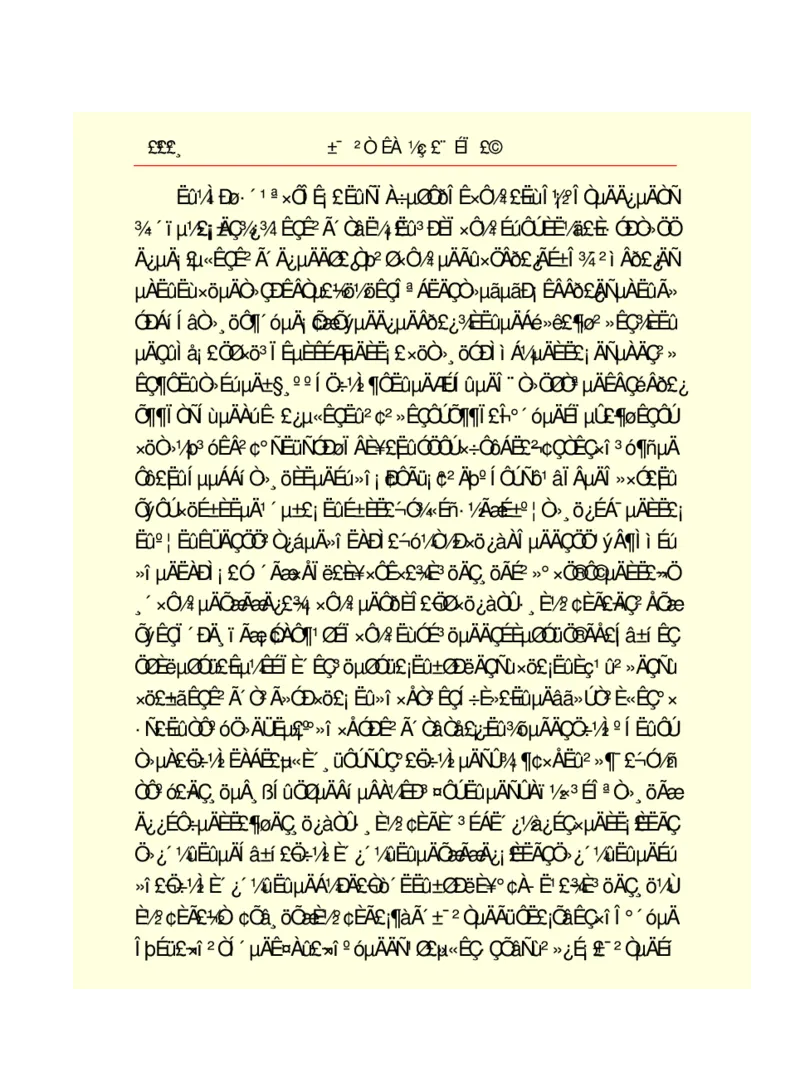 世界名著悲惨世界_高中语文上册_语文赠品_编号06：语文高中：语文课外阅读之世界名著pdf(32份)